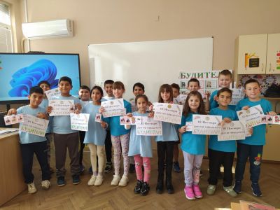 1 ноември - Деня на народните будители 1