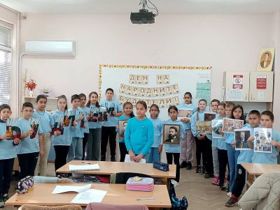 1 ноември - Деня на народните будители - СУ Васил Левски - Долни чифлик