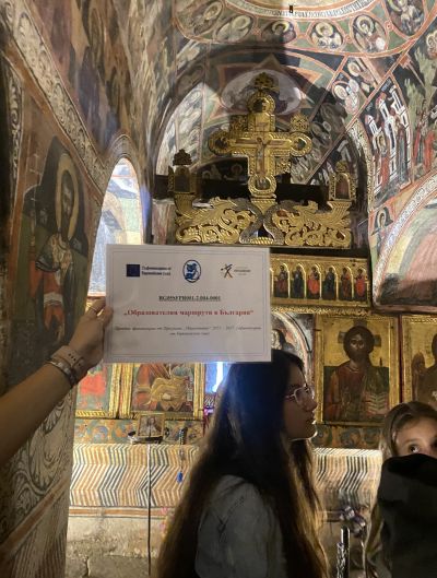 Проект "Образователни маршрути в България" - СУ Васил Левски - Долни чифлик