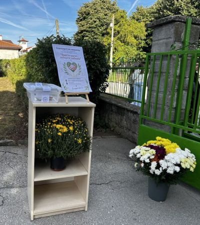 Тържествено откриване на учебната 2026/2027 година - СУ Васил Левски - Долни чифлик